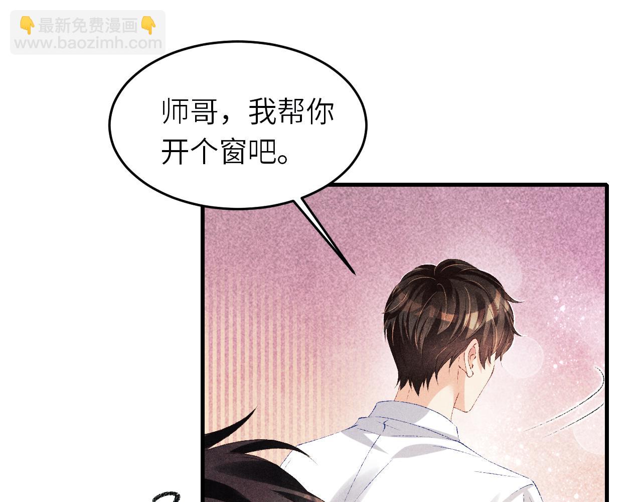第91话 闹出大乌龙事件！(1/2)-第94话