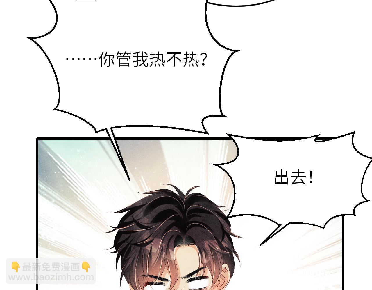 第91话 闹出大乌龙事件！(1/2)-第94话