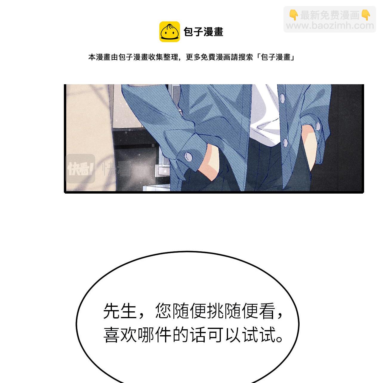 第93话 珍珠的小心思(1/2)-第96话