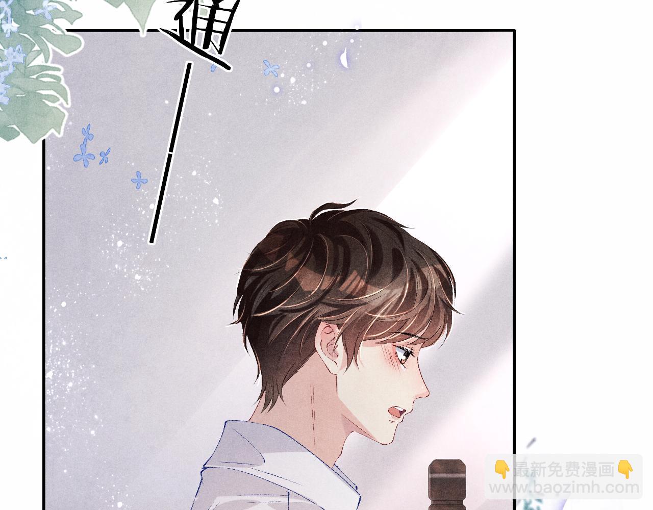 第95话 我不想让你疼(1/3)-第98话