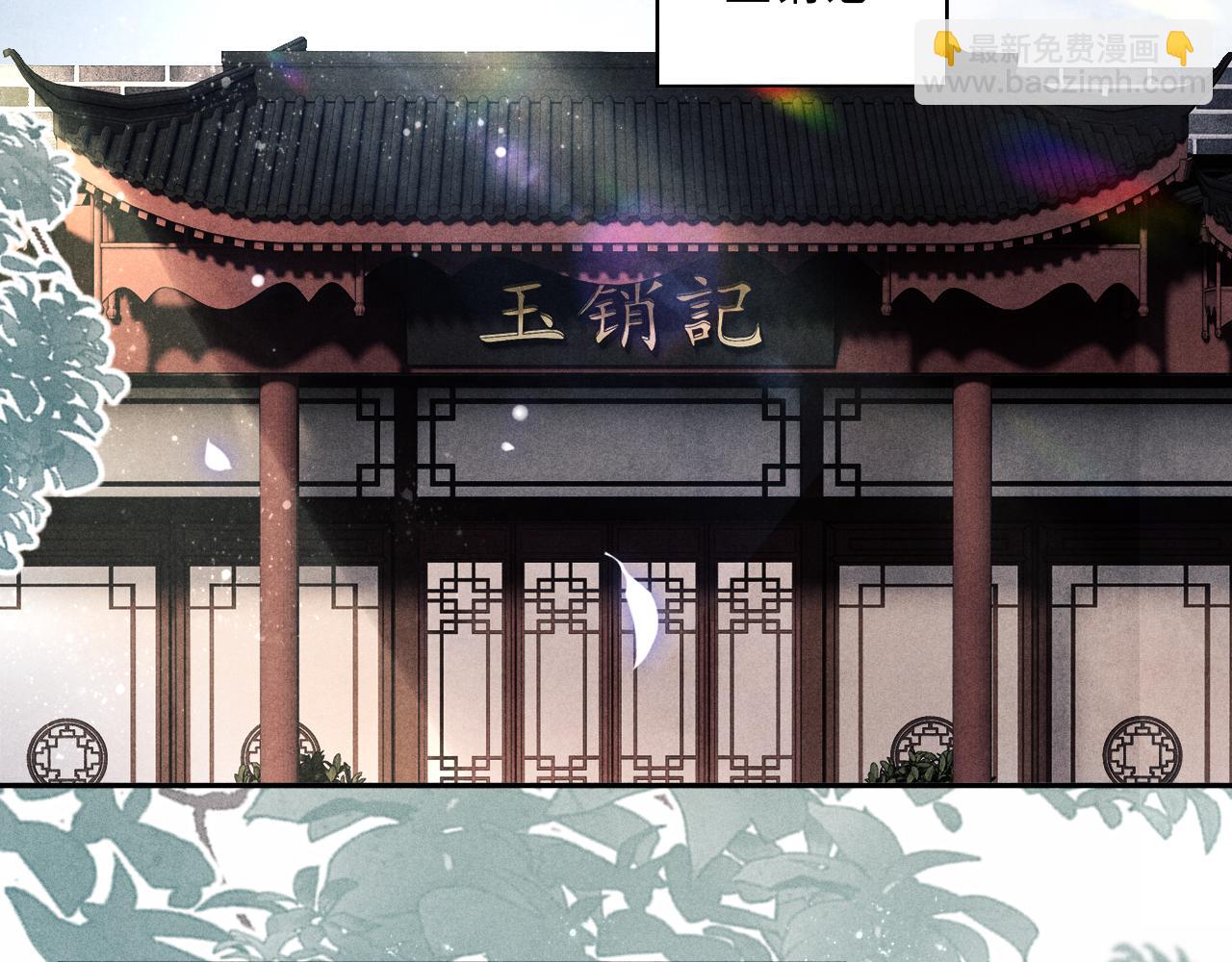 第95话 我不想让你疼(1/3)-第98话