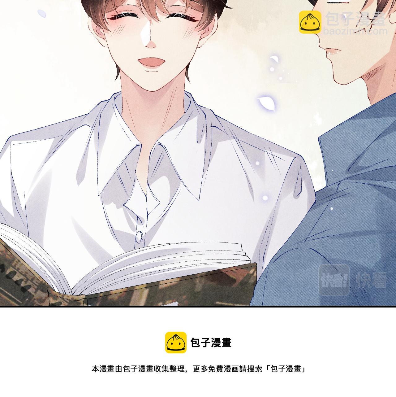 第95话 我不想让你疼(1/3)-第98话