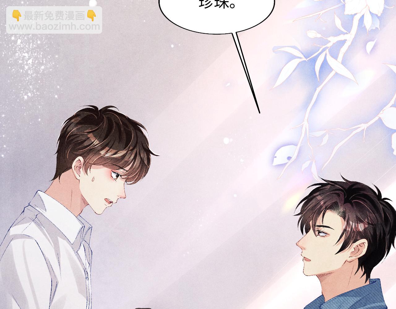 第95话 我不想让你疼(1/3)-第98话