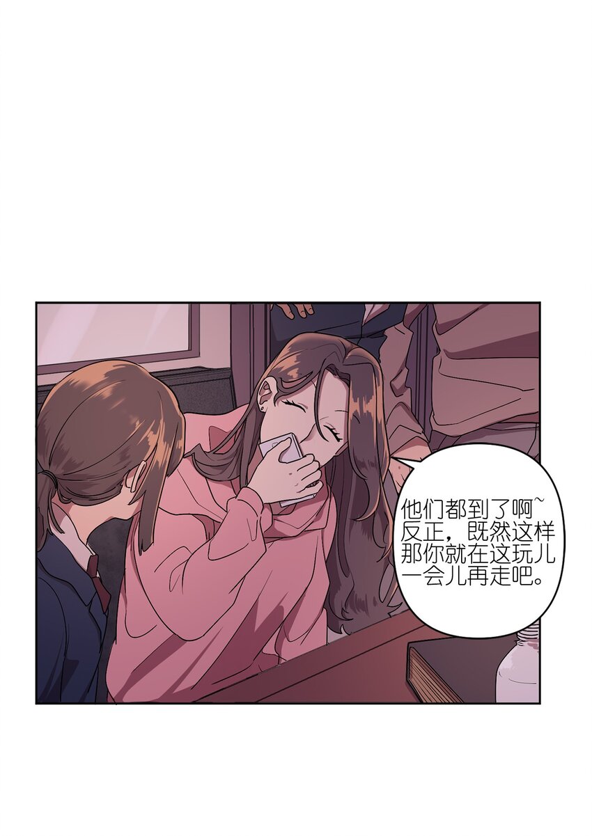 02 02(1/2)-第2话