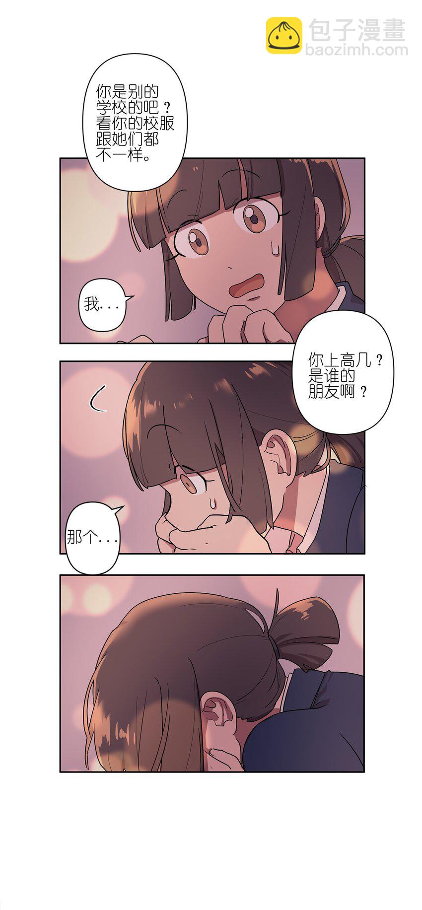 02 02(1/2)-第2话