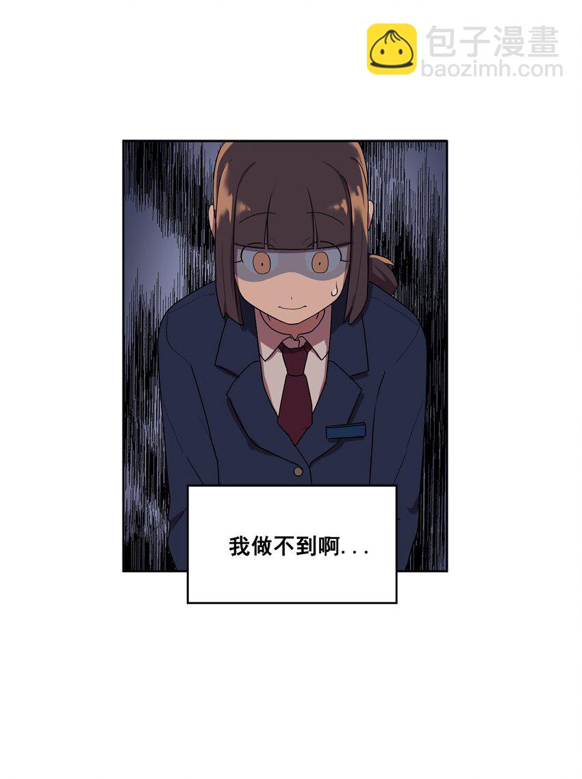 02 02(1/2)-第2话