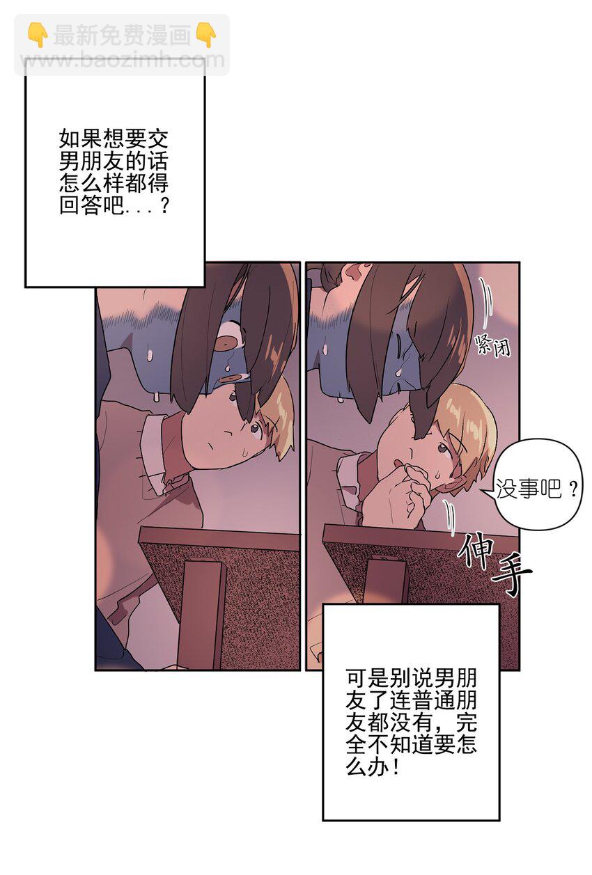 02 02(1/2)-第2话