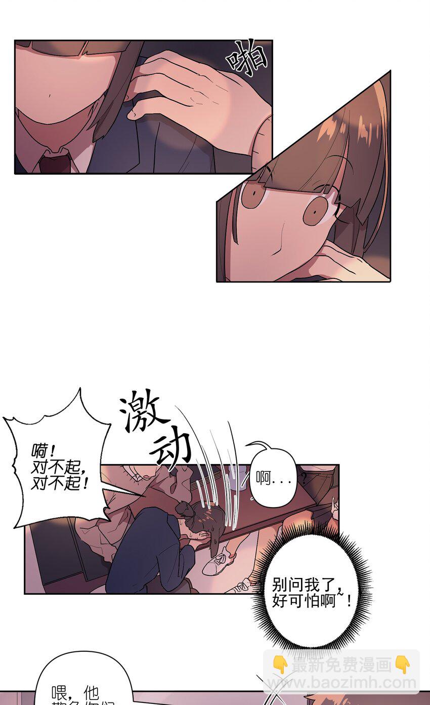 02 02(1/2)-第2话