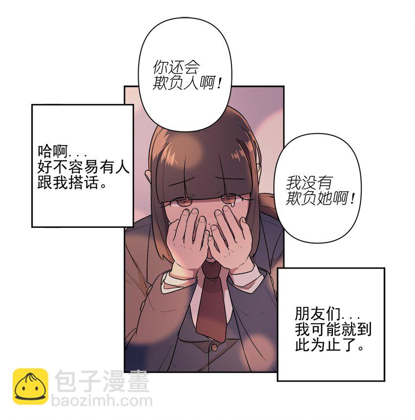 02 02(1/2)-第2话