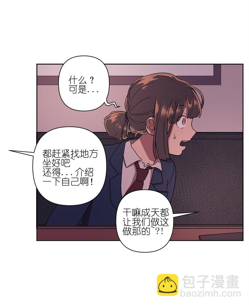 02 02(1/2)-第2话