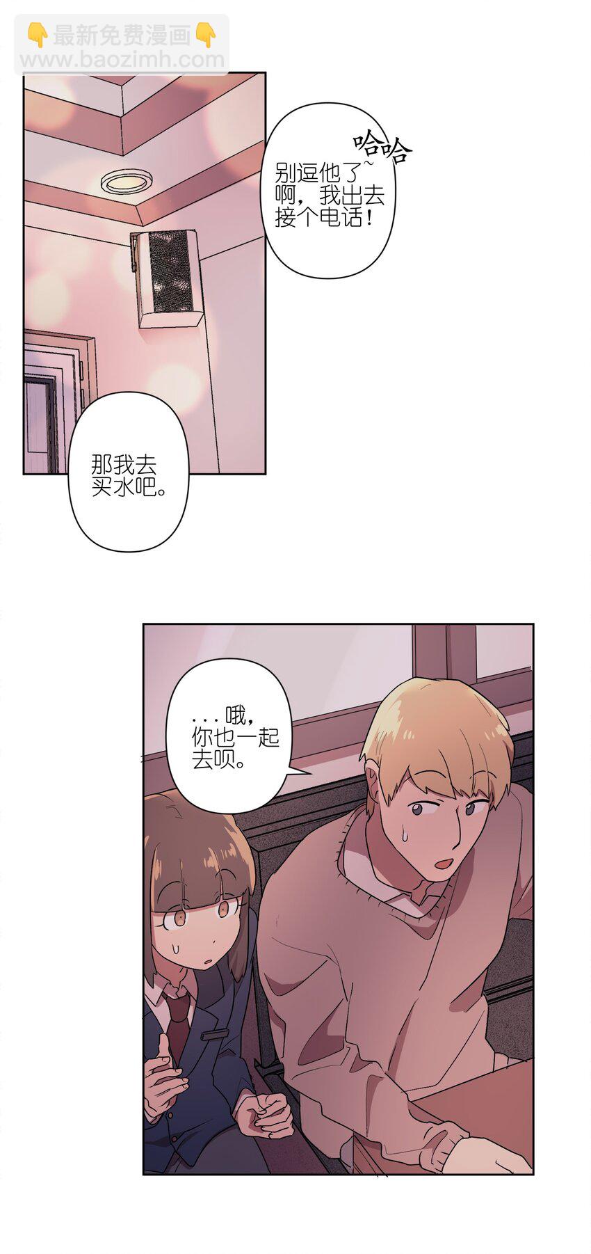 02 02(1/2)-第2话