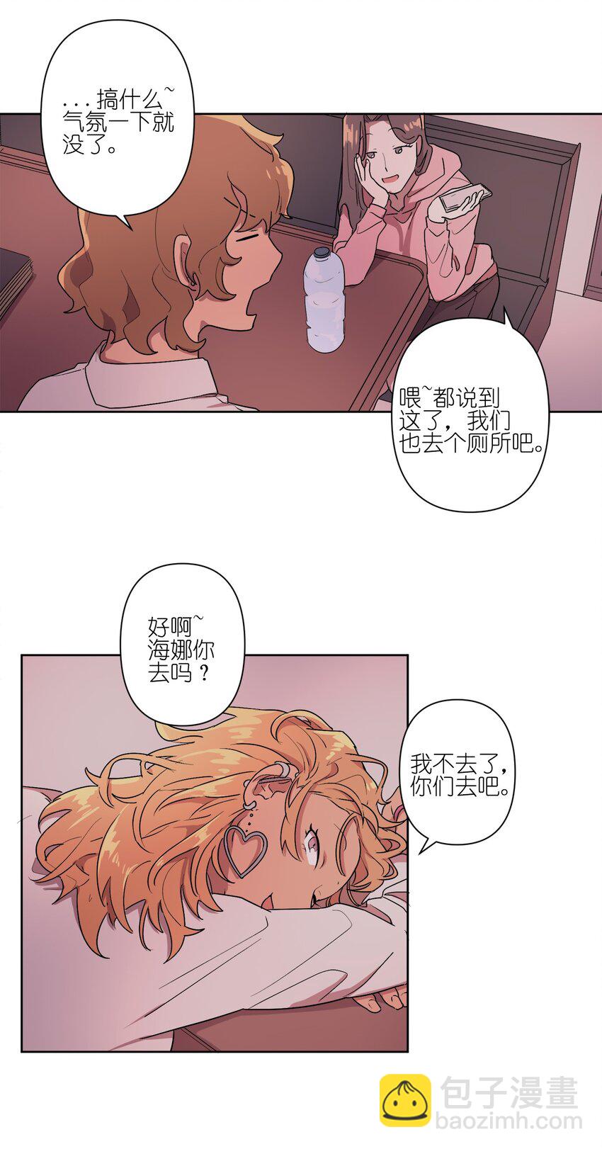 02 02(1/2)-第2话