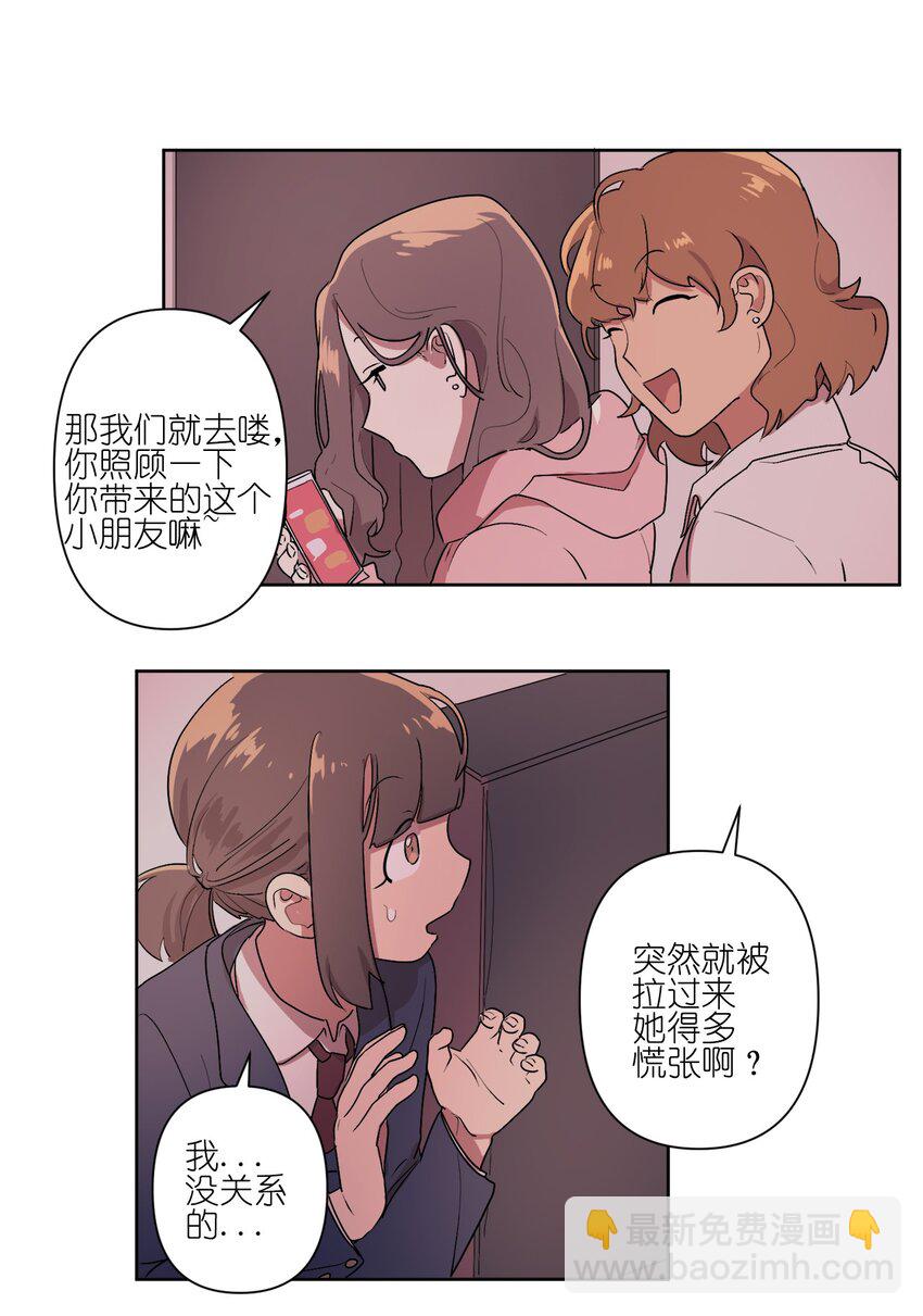 02 02(1/2)-第2话