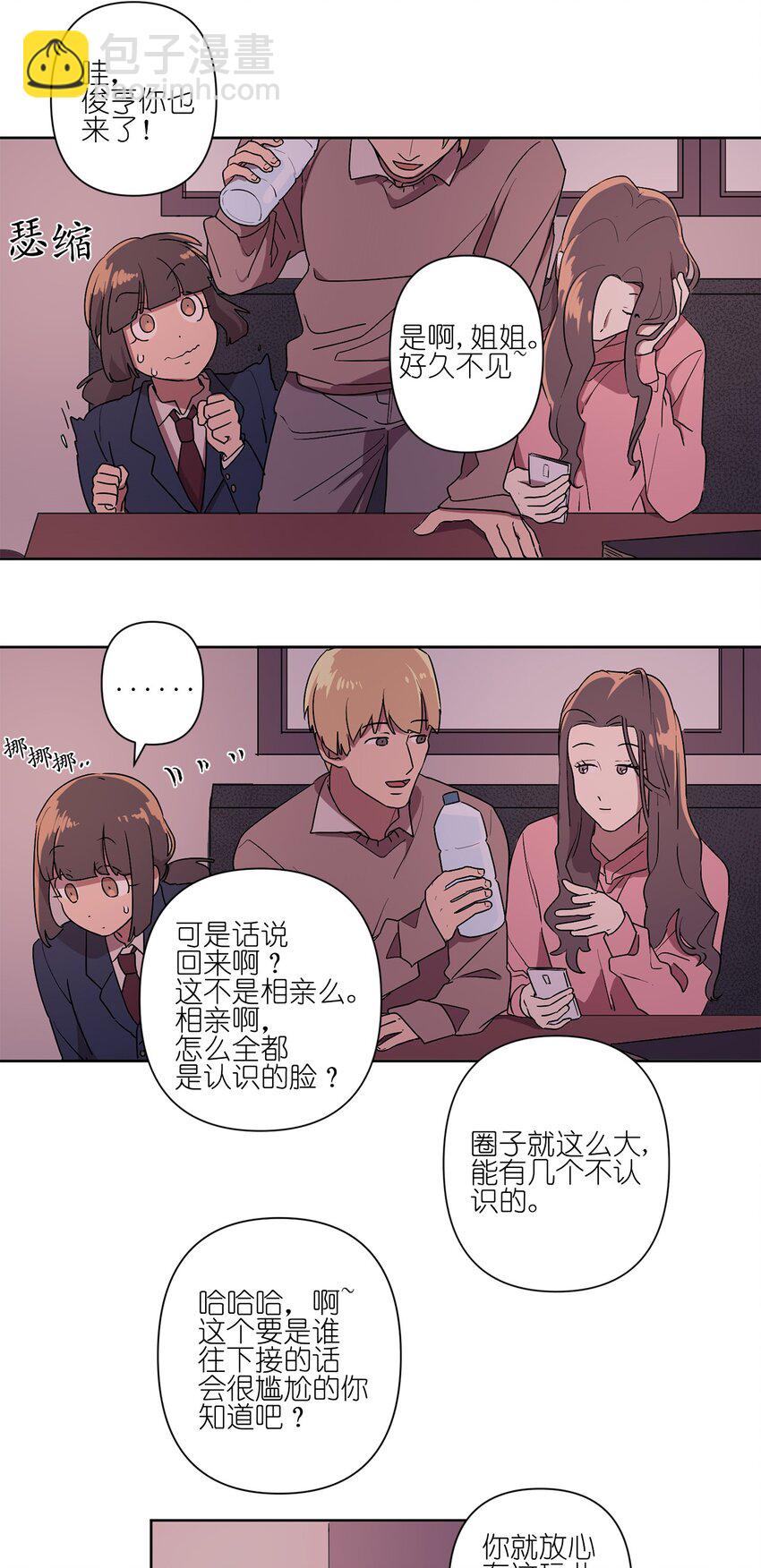 02 02(1/2)-第2话