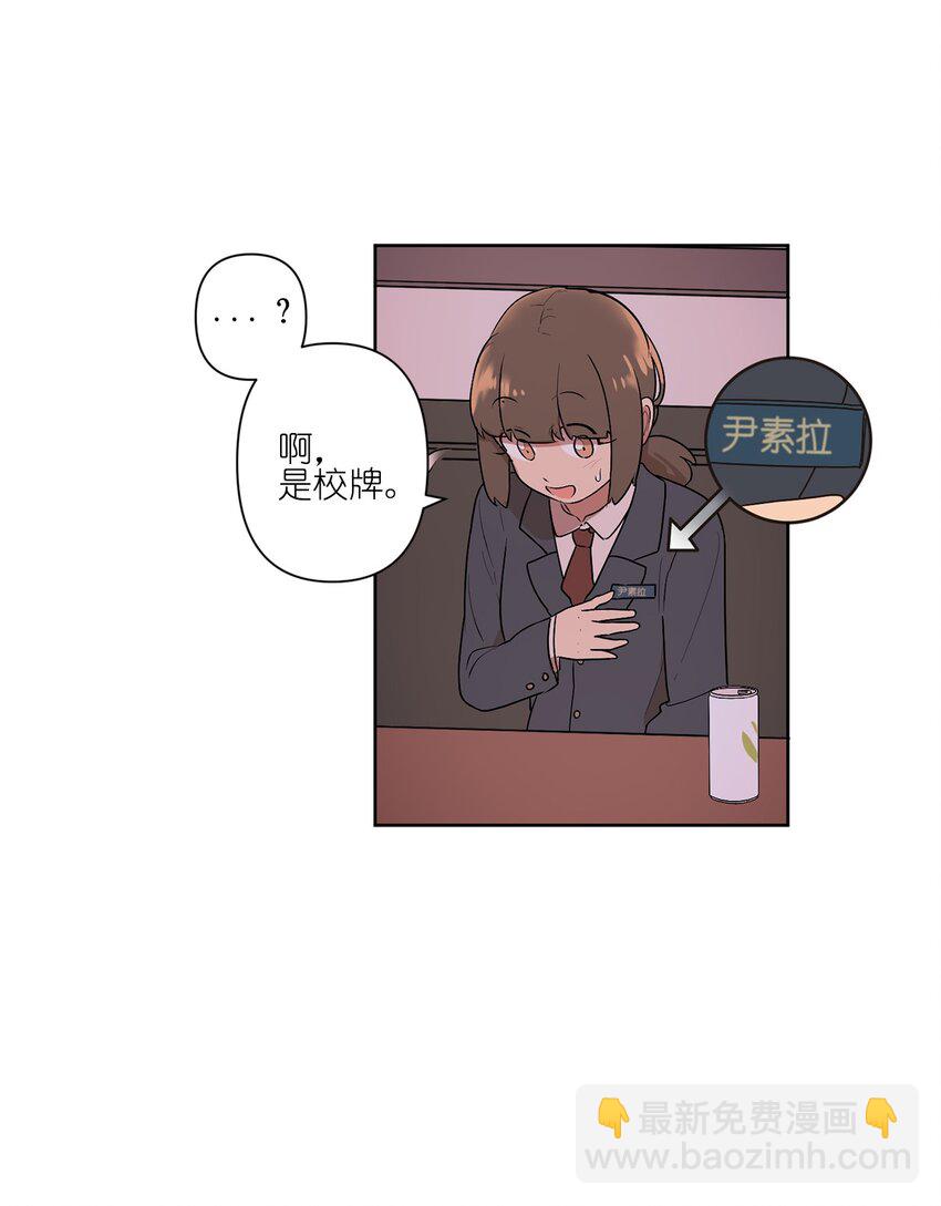 02 02(1/2)-第2话