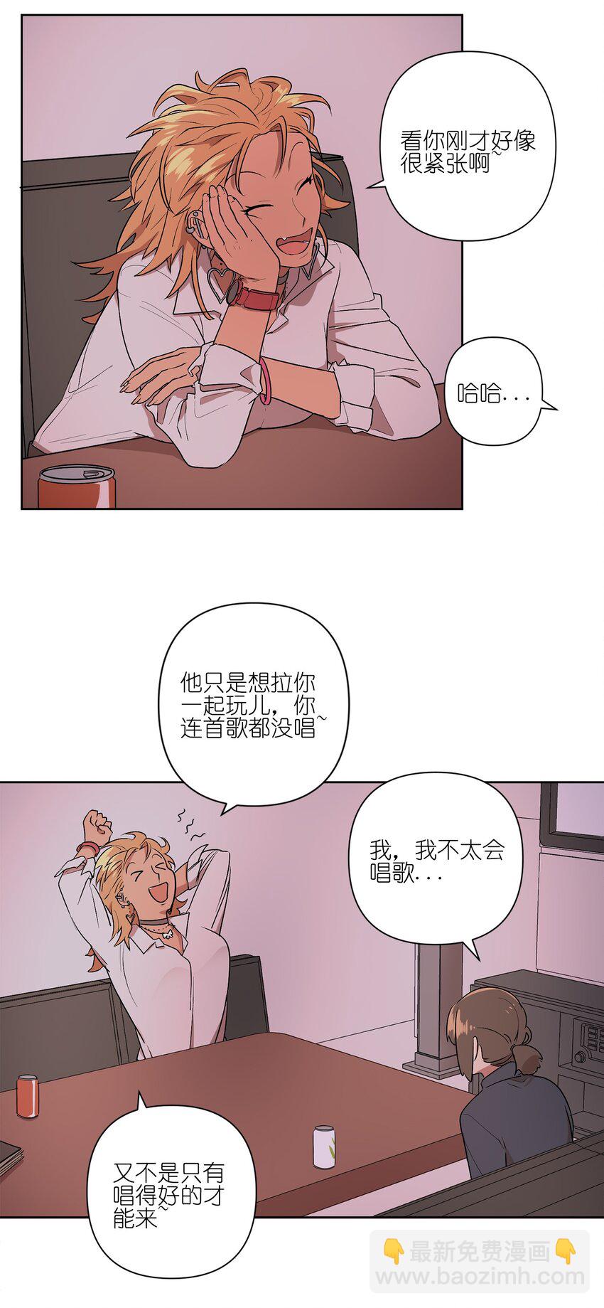 02 02(1/2)-第2话