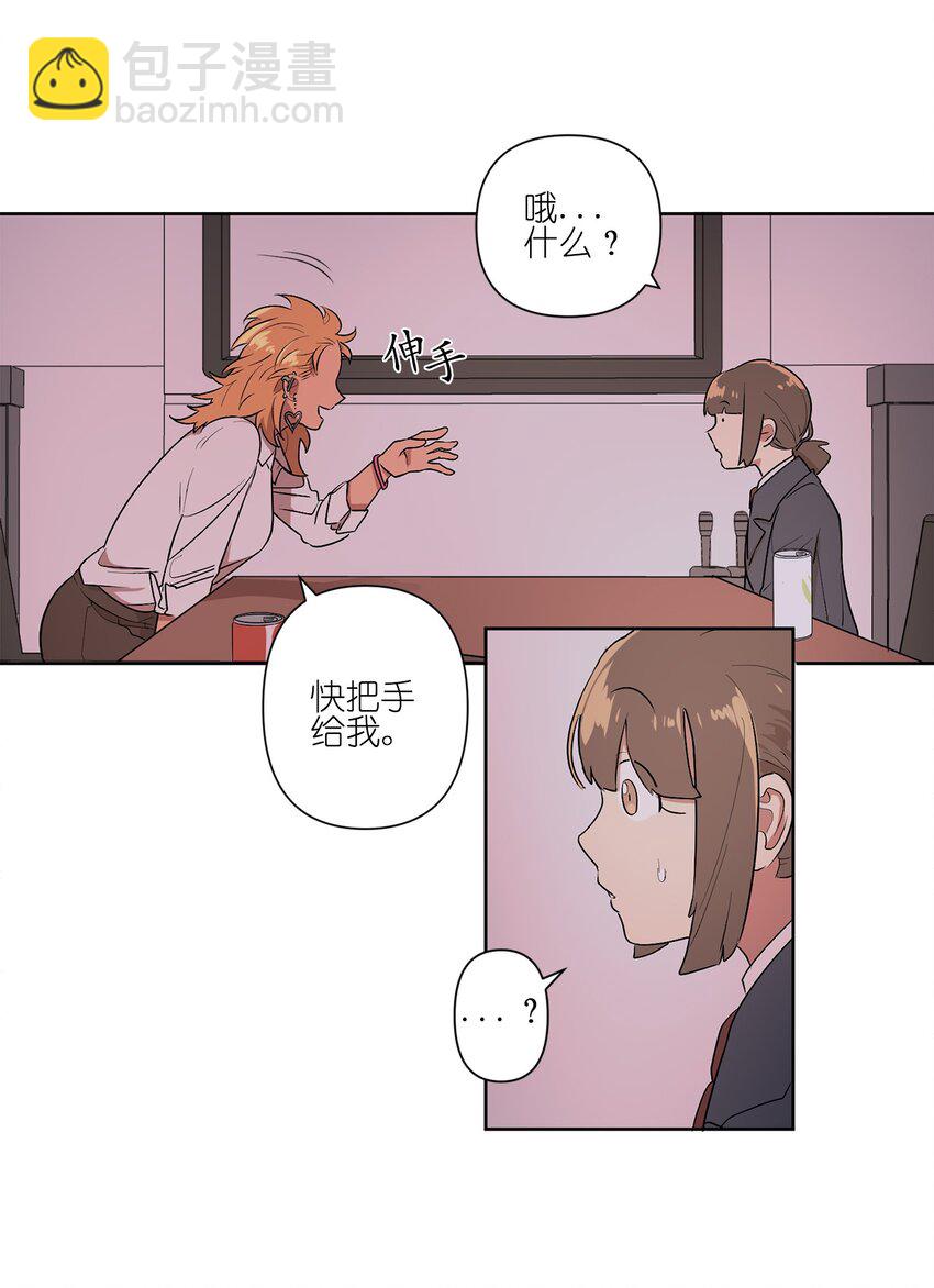 02 02(1/2)-第2话