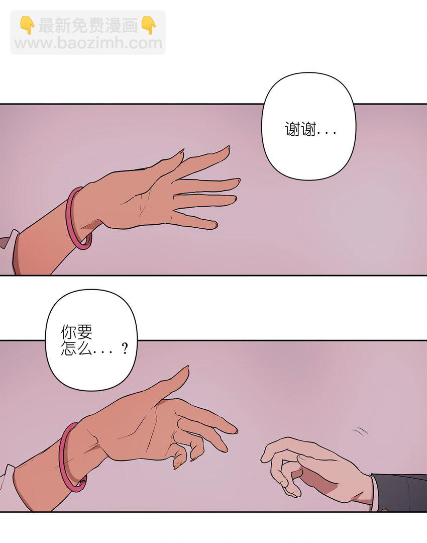 02 02(1/2)-第2话