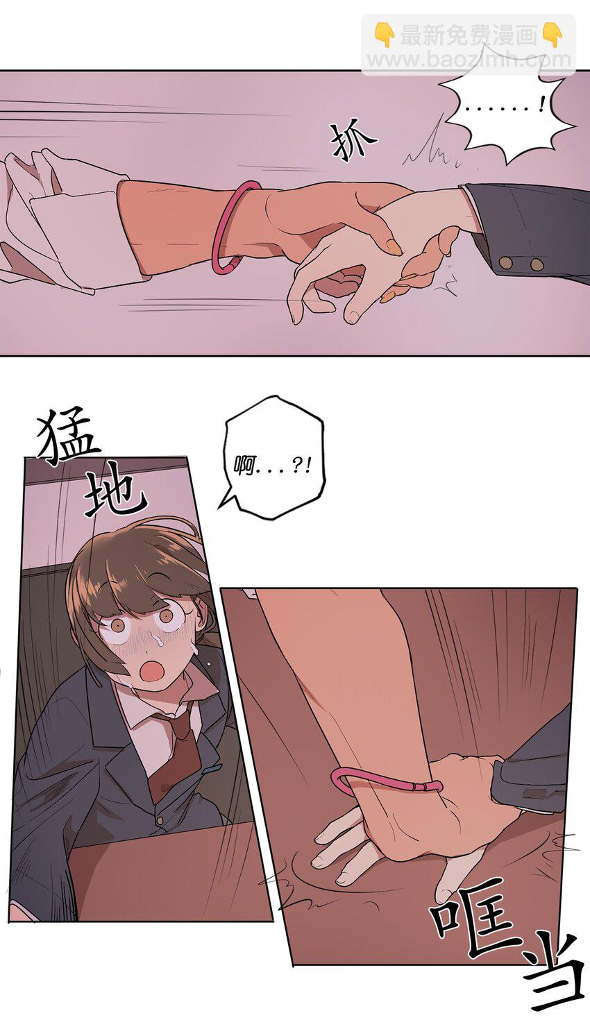02 02(1/2)-第2话