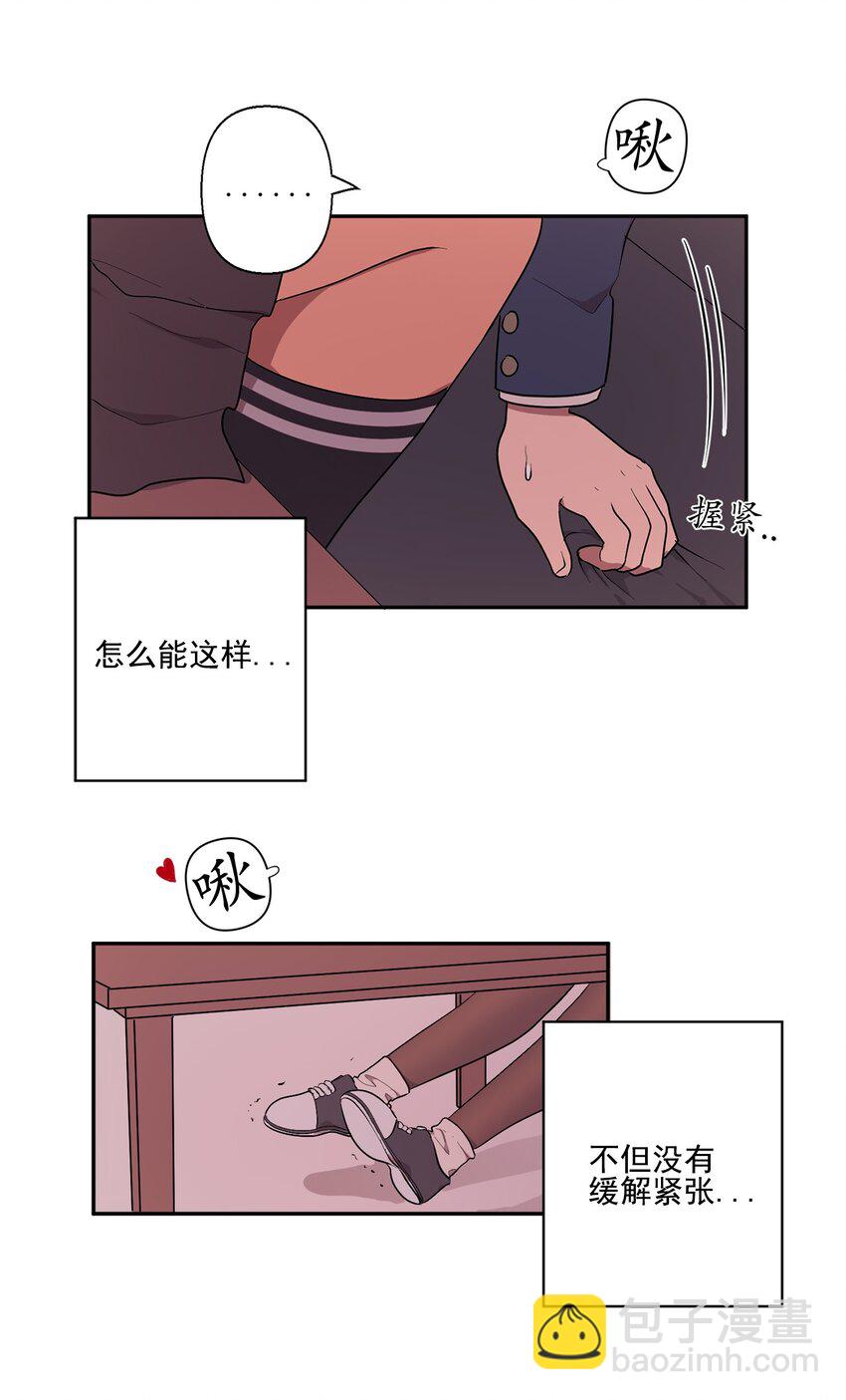 02 02(1/2)-第2话