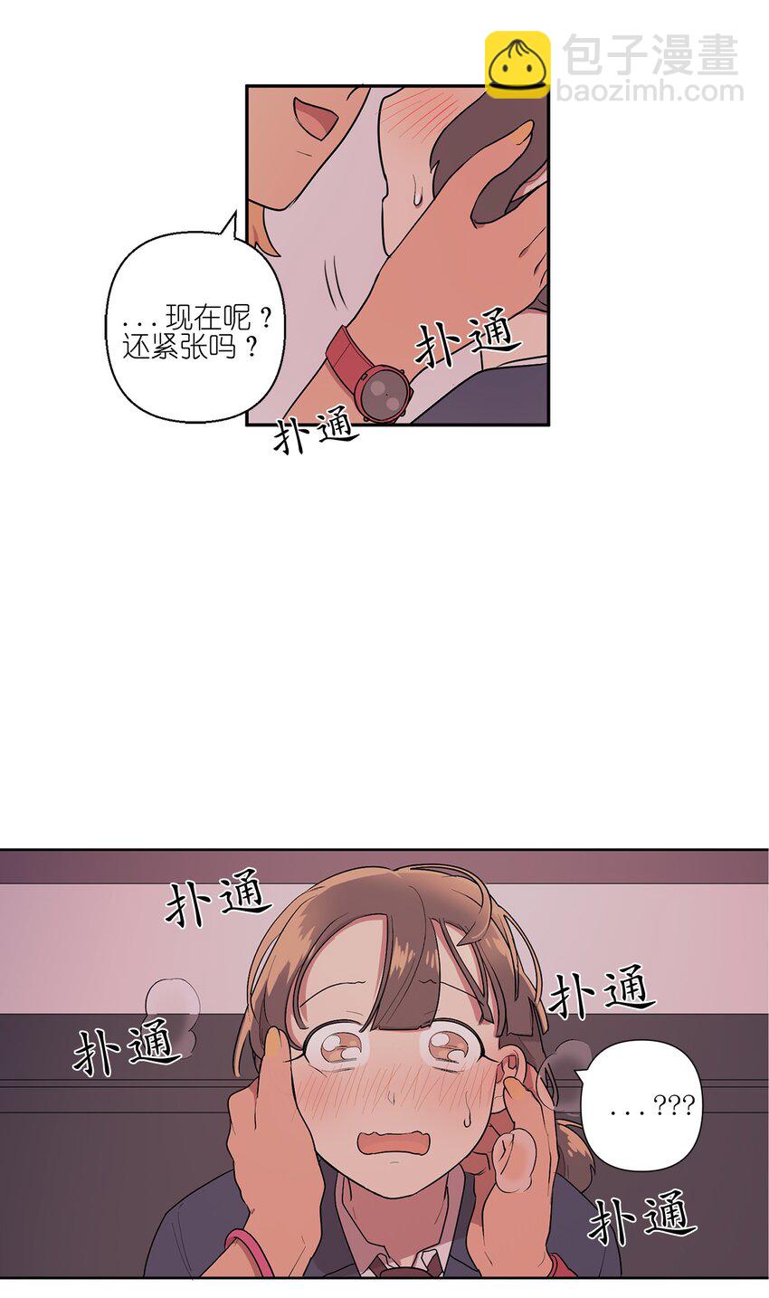 02 02(1/2)-第2话