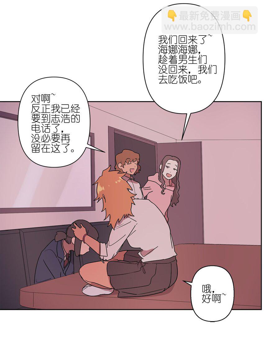 02 02(1/2)-第2话