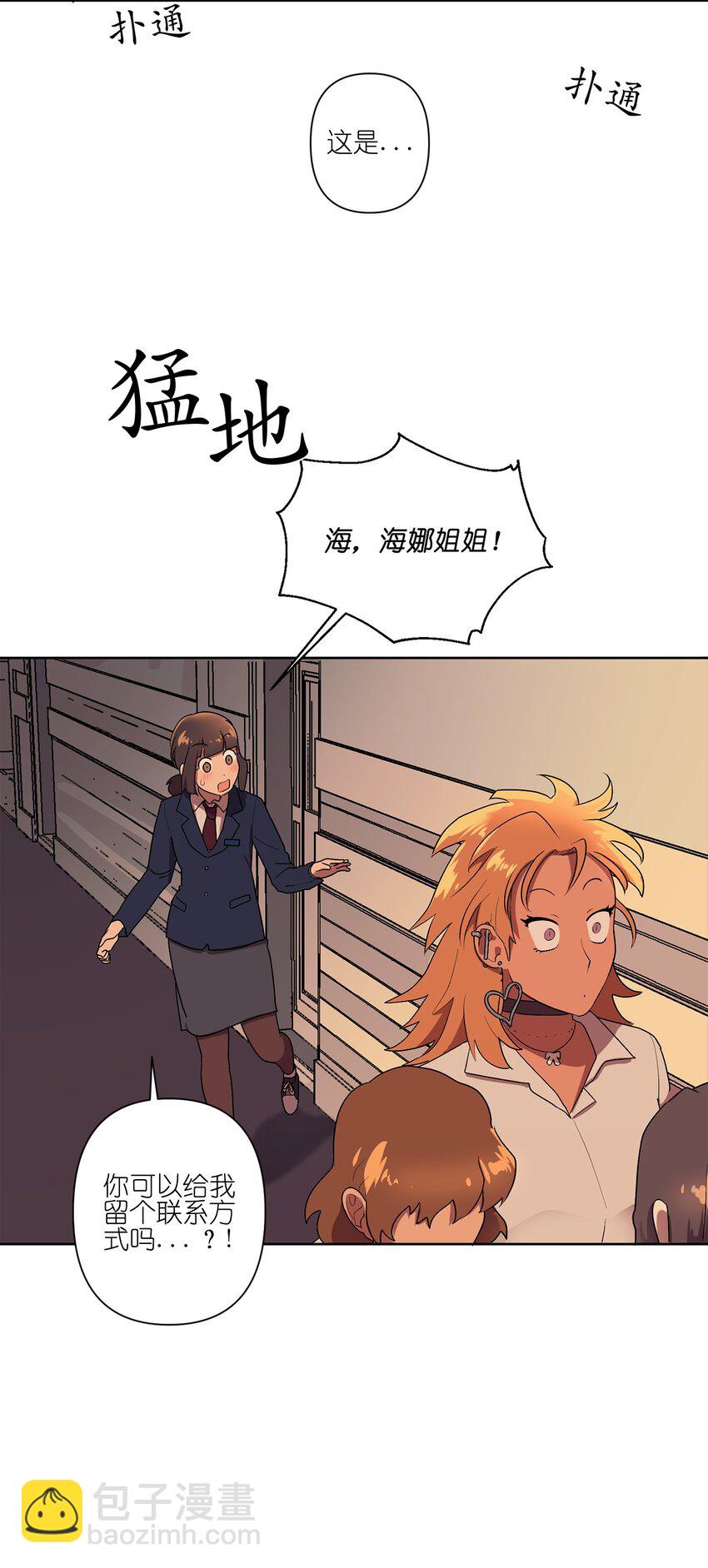 02 02(1/2)-第2话