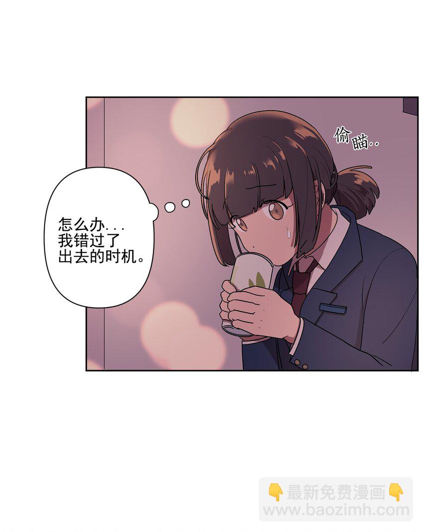 02 02(1/2)-第2话
