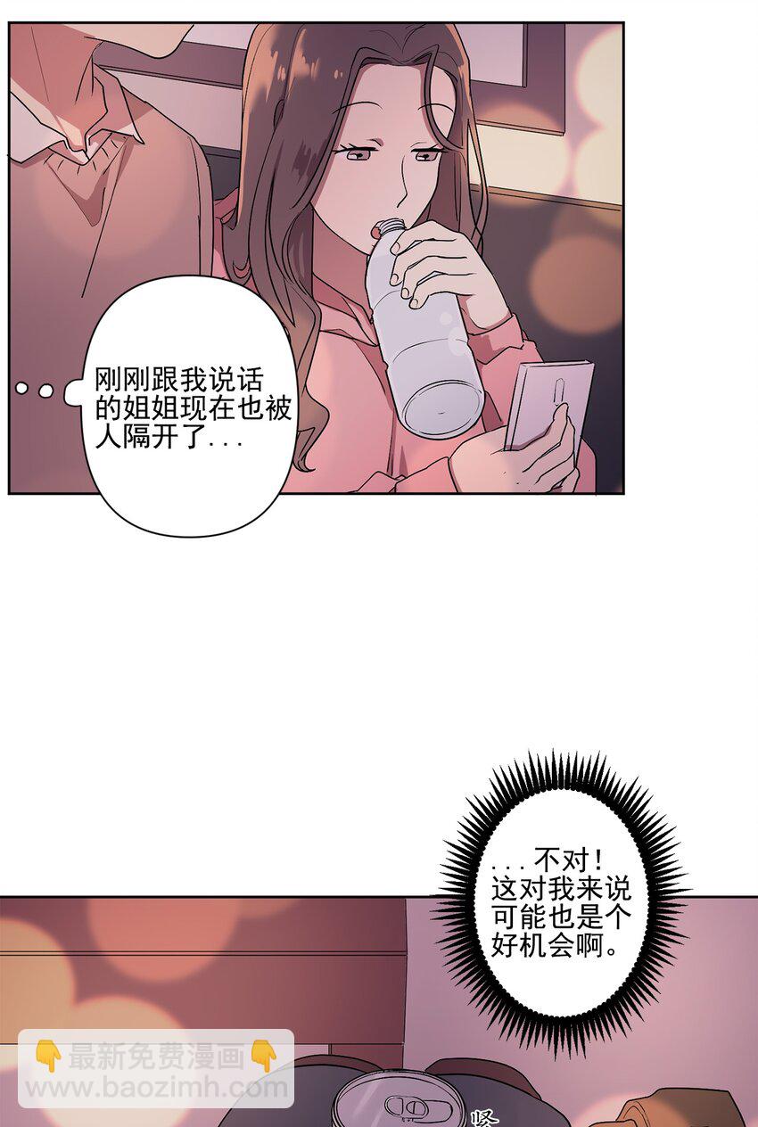 02 02(1/2)-第2话