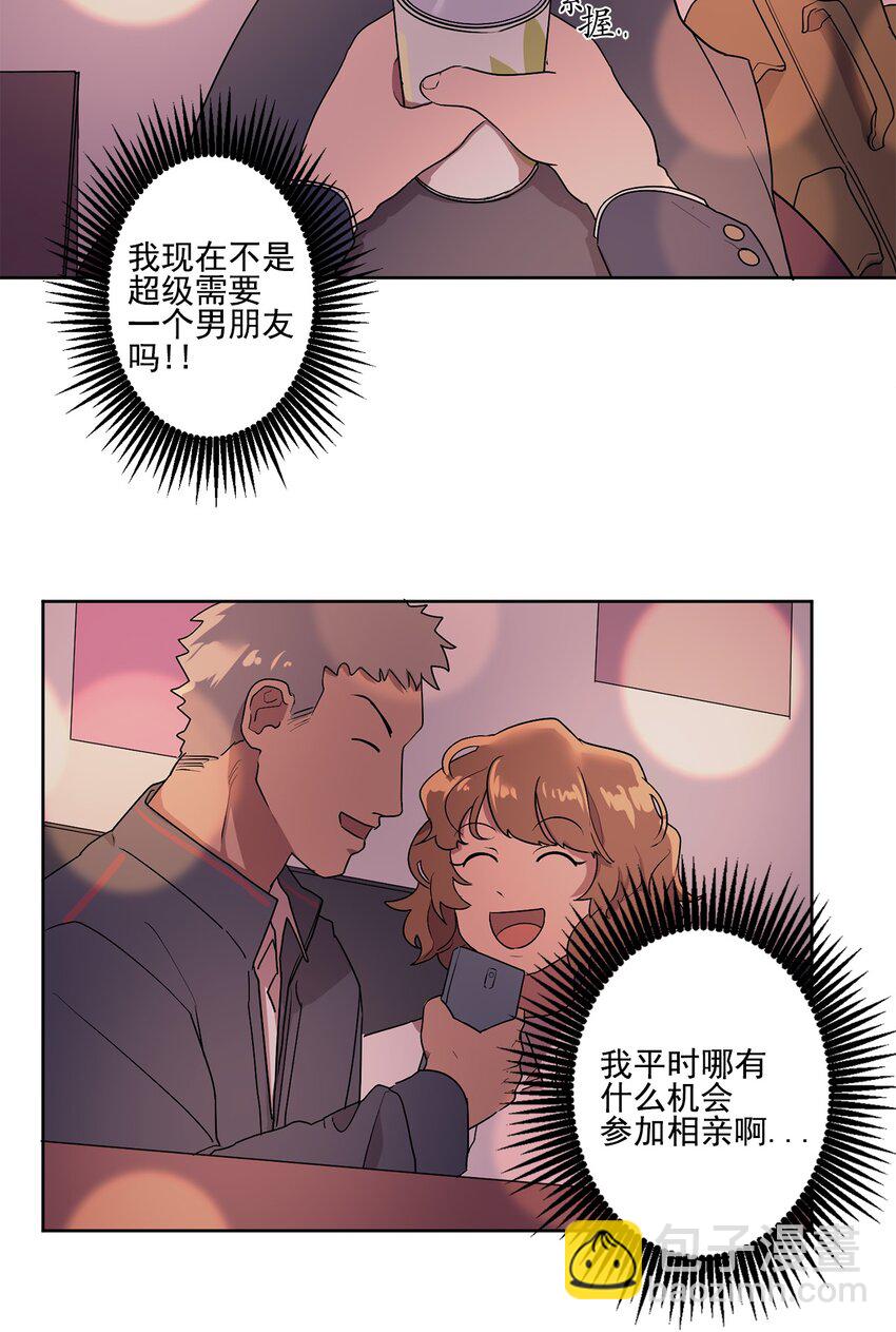 02 02(1/2)-第2话