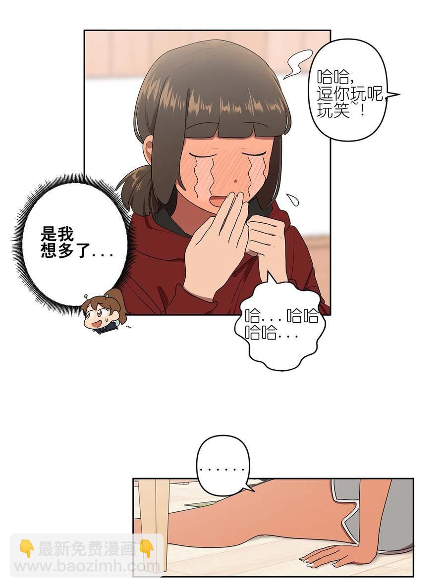 12 12-第12话