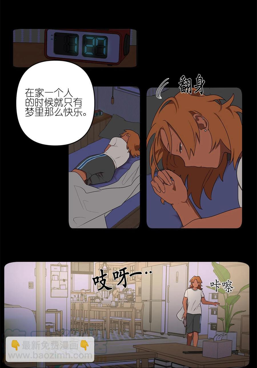 12 12-第12话