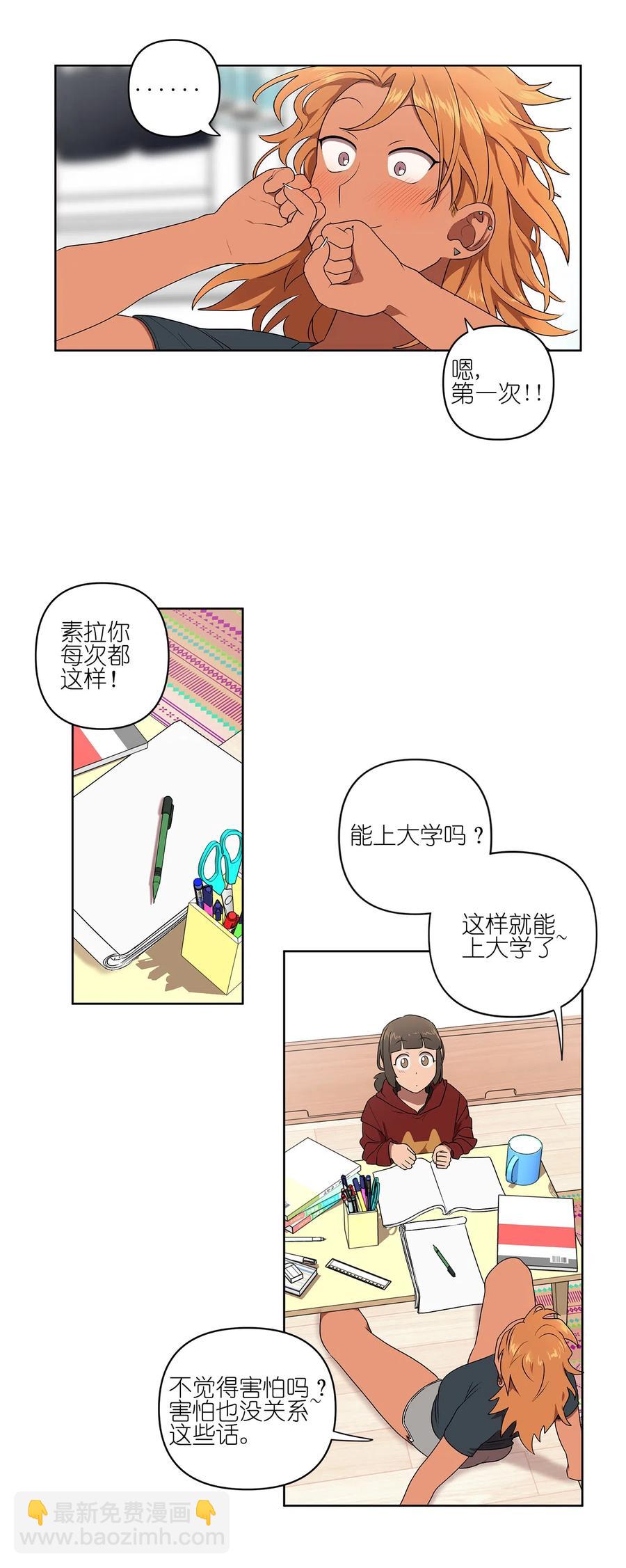 12 12-第12话