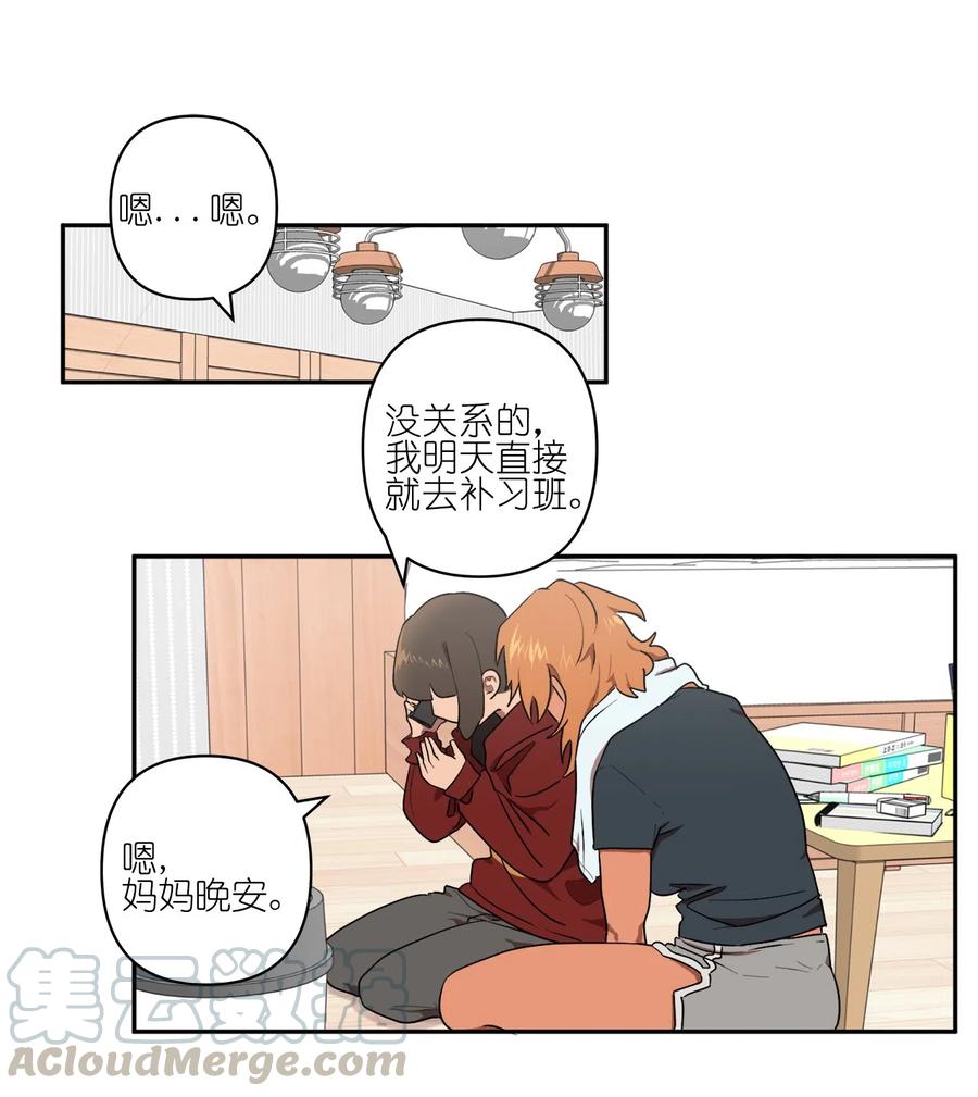 14 14-第14话