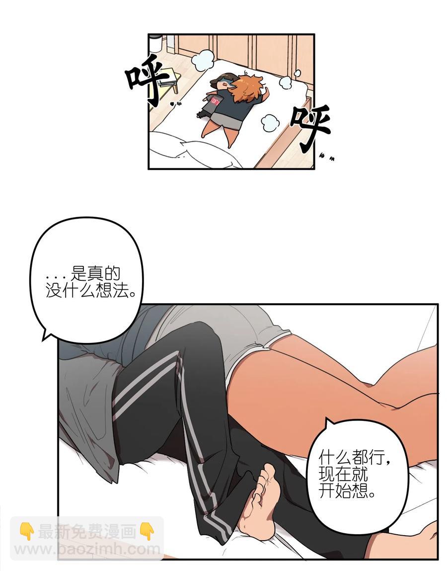 14 14-第14话