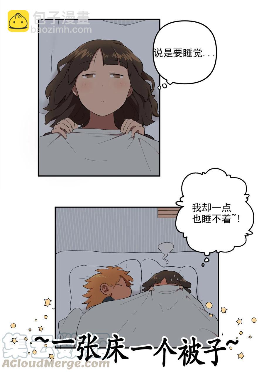 14 14-第14话