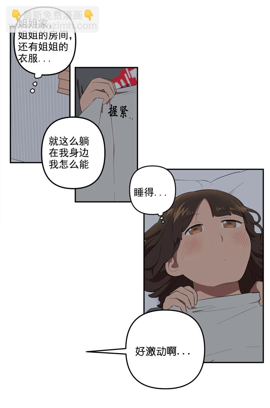14 14-第14话