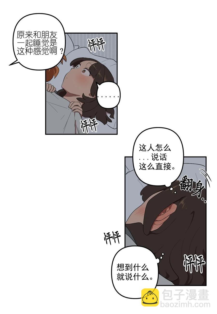 14 14-第14话