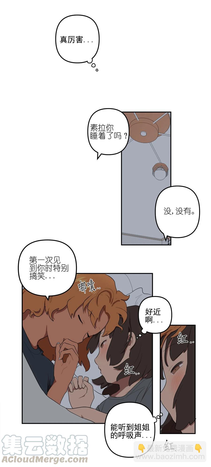 14 14-第14话