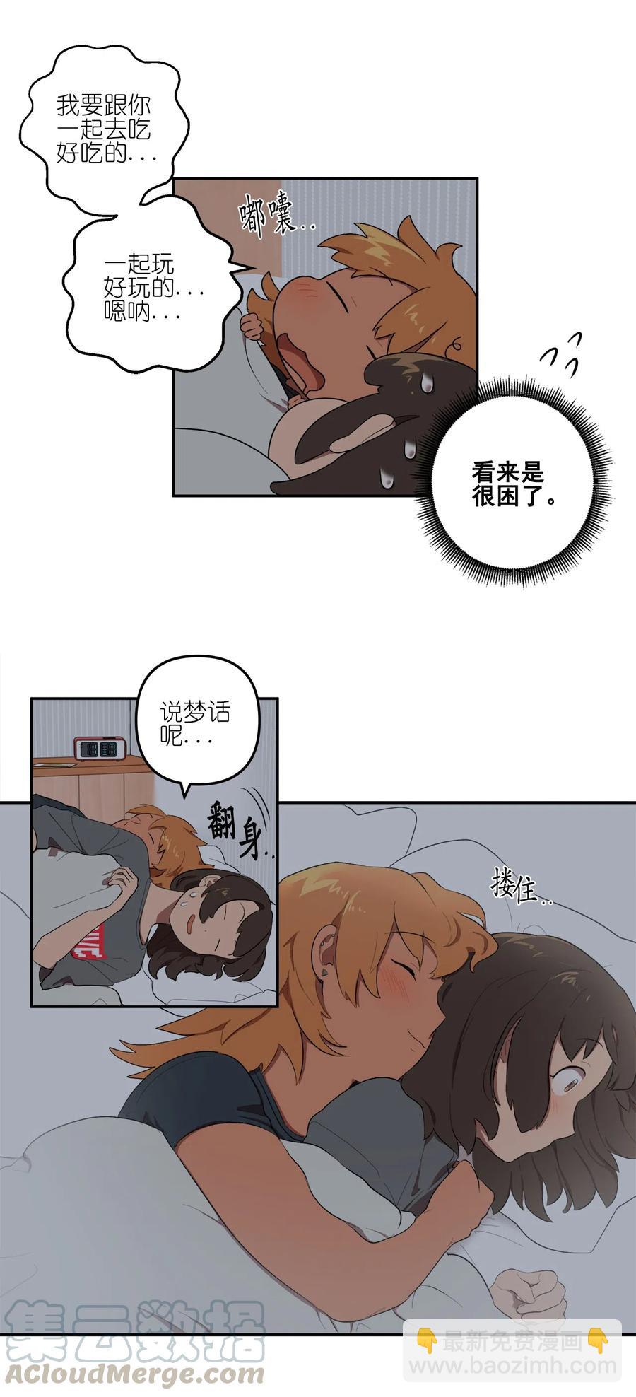 14 14-第14话