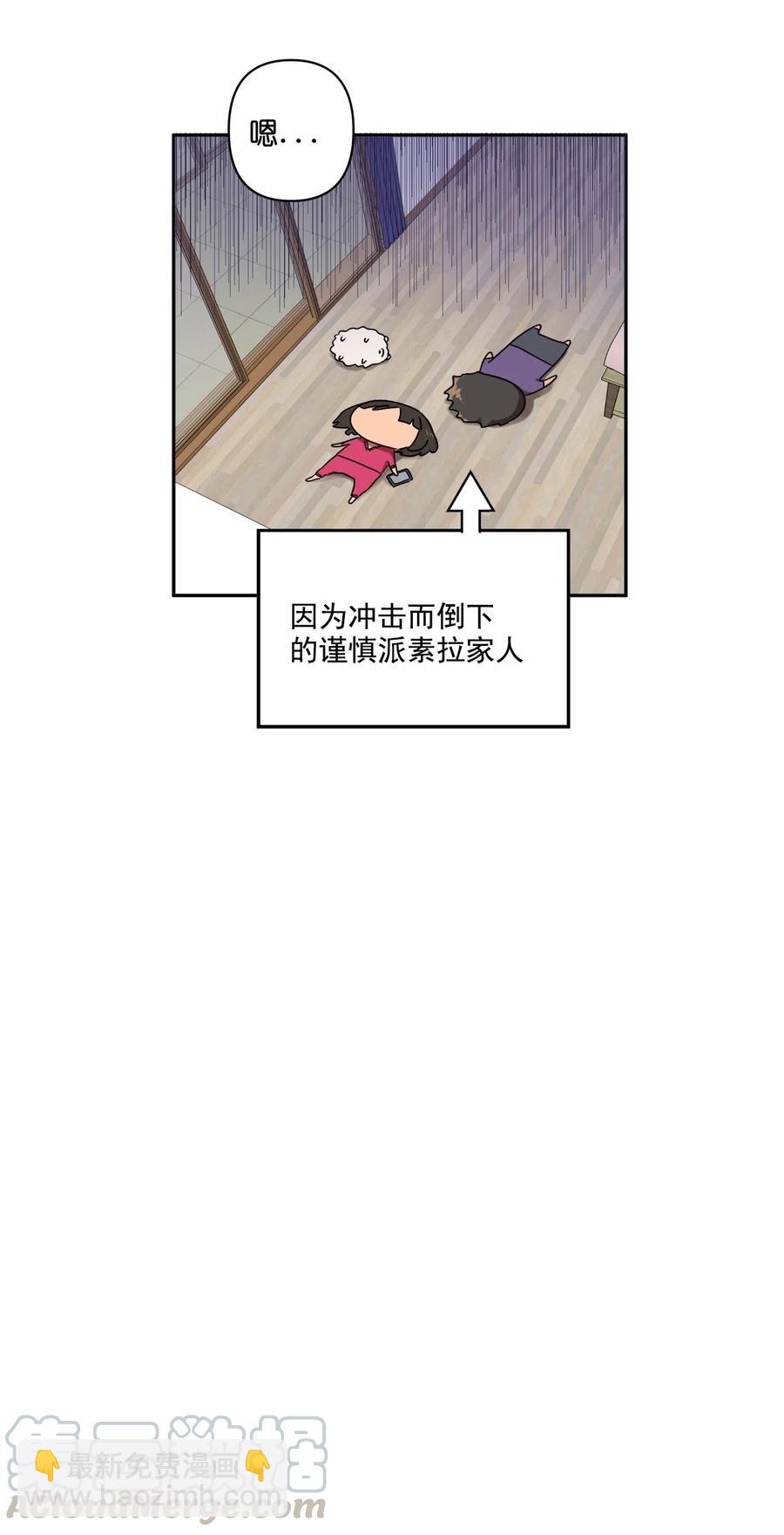 14 14-第14话