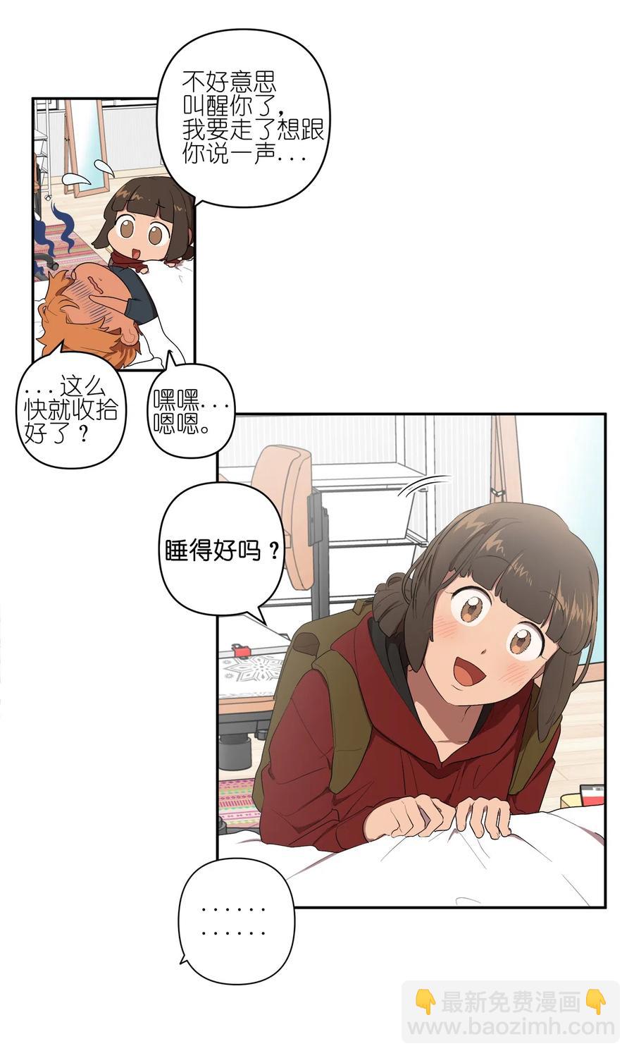 14 14-第14话