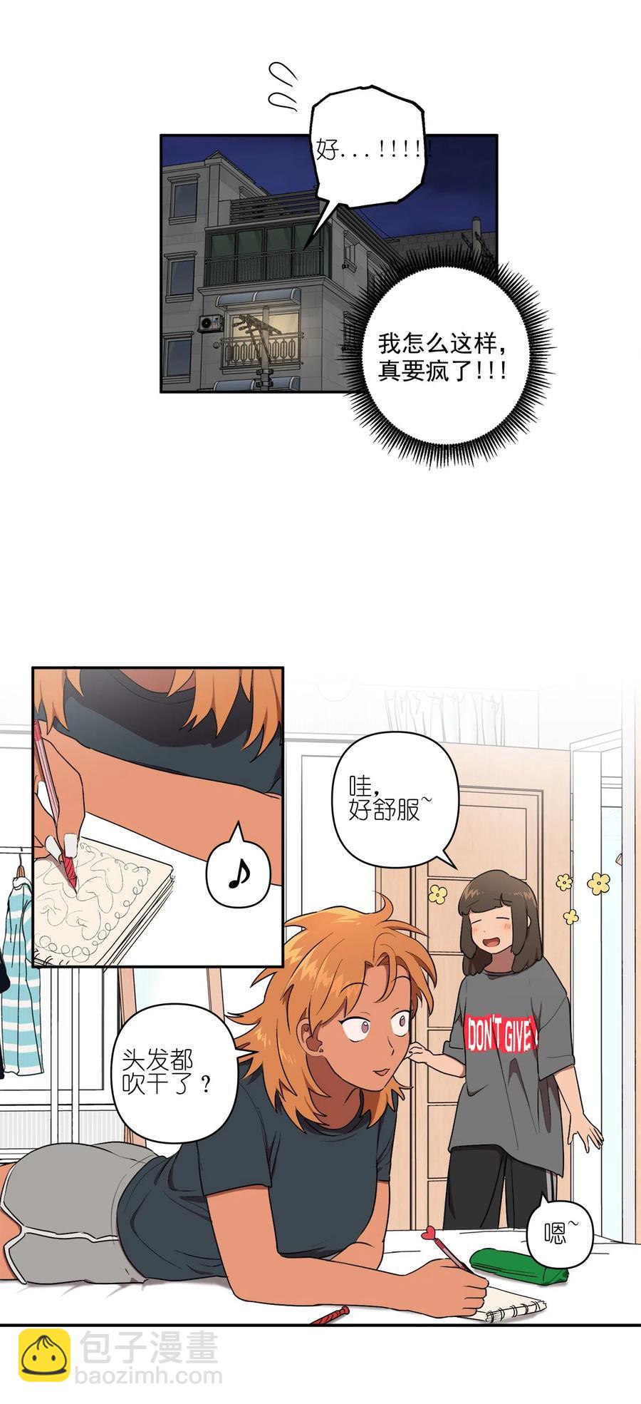 14 14-第14话