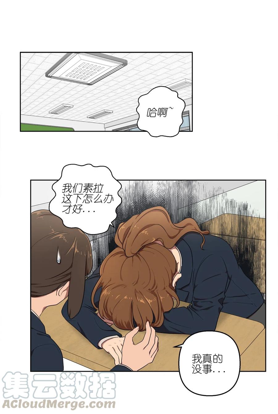16 16-第16话