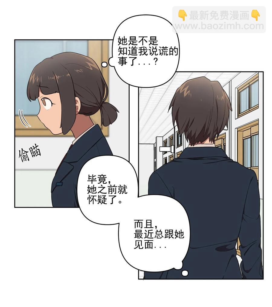 16 16-第16话