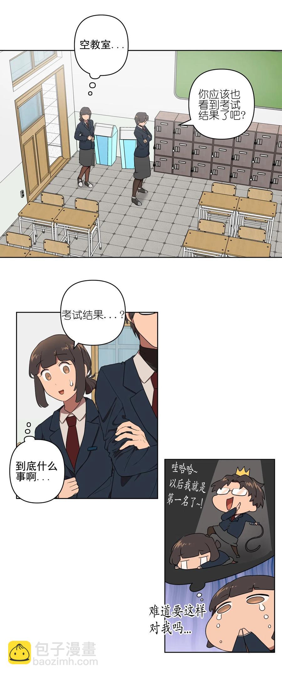16 16-第16话