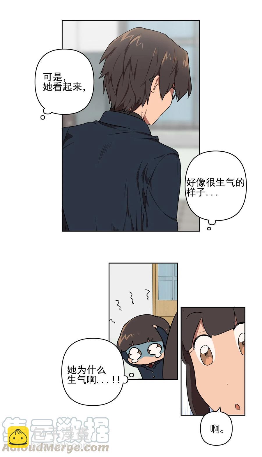 16 16-第16话