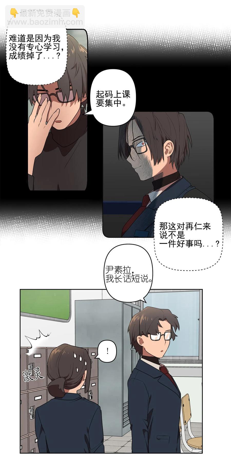 16 16-第16话