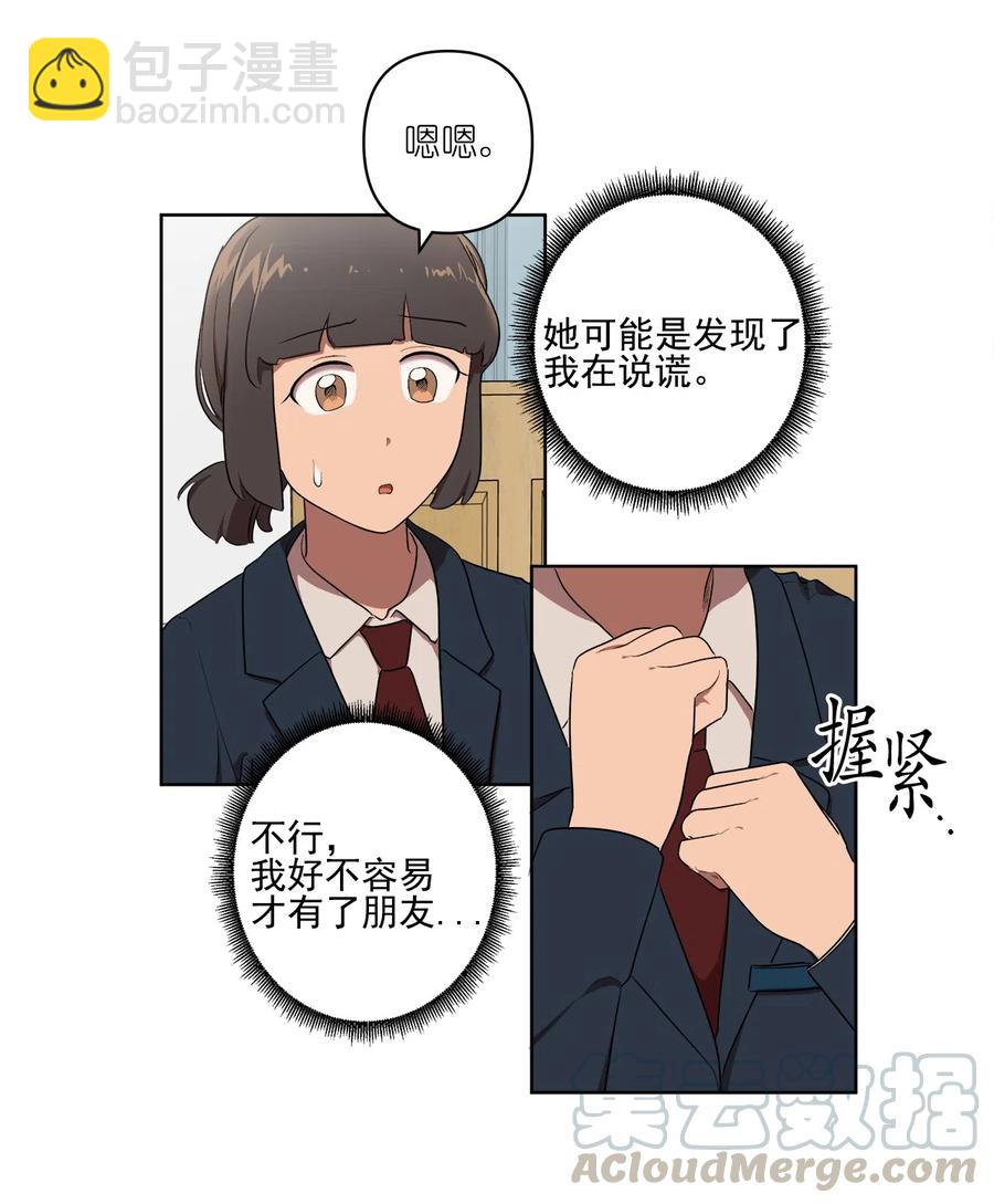 16 16-第16话
