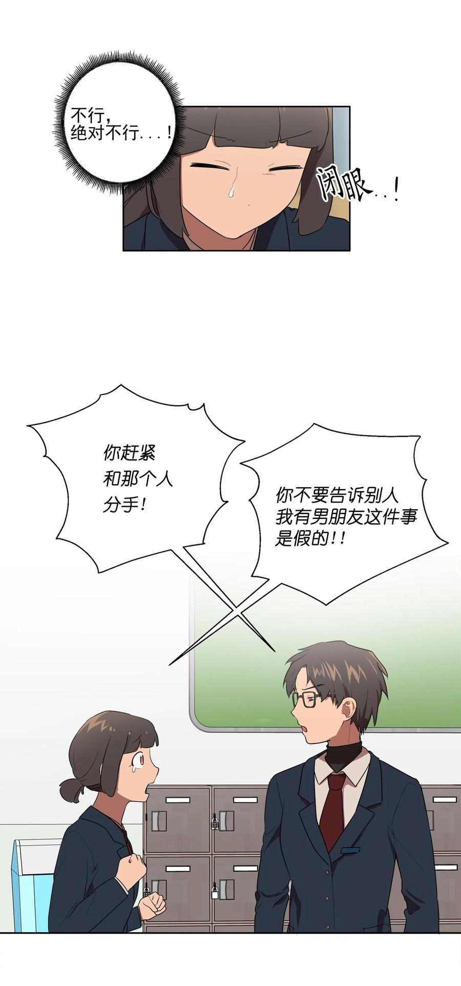 16 16-第16话